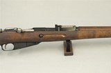 "WW2" Finnish M39 Mosin-Nagant 7.62x54R "Scarce 'B' Marked"
SOLD - 3 of 18