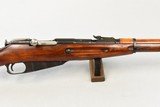 Russian M38 Mosin-Nagant Carbine 7.62x54R - 3 of 18