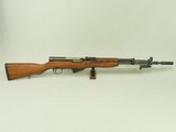1971 Yugoslavian Military Zastava Model 59/66 SKS Rifle in 7.62x39 w/ Ammo Pouch & Accessories
** MINTY Rifle Still In Cosmoline!! ** SOLD - 1 of 25