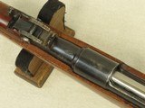 1935 Royal Italian Army R.E. Terni Carcano Model 1891 Cavalry Carbine in 6.5 Carcano
** Handsome Non-Import Marked Example **SALE PENDING** - 15 of 25