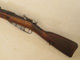 WWI Russian Contract 1915 New England Westinghouse M91 Mosin Nagant in 7.62x54R **Finnish Capture** SOLD - 8 of 20