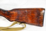 **SOLD** 1952 Vintage Russian Military Tula Arsenal SKS Rifle in 7.62x39 Caliber w/ Sling
** Superb All-Original & Matching, NOT Rebuild! ** **SOLD* - 6 of 25