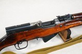 **SOLD** 1952 Vintage Russian Military Tula Arsenal SKS Rifle in 7.62x39 Caliber w/ Sling
** Superb All-Original & Matching, NOT Rebuild! ** **SOLD* - 23 of 25
