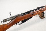 +++SOLD+++ WW2 1945 Izhevsk Arsenal Mosin Nagant Model 44 Carbine in 7.62x54R Caliber
** All-Matching Beautiful Original with WW2 Stock ** - 21 of 25