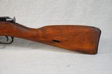 +++SOLD+++ WW2 1945 Izhevsk Arsenal Mosin Nagant Model 44 Carbine in 7.62x54R Caliber
** All-Matching Beautiful Original with WW2 Stock ** - 6 of 25