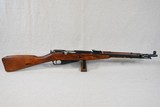 +++SOLD+++ WW2 1945 Izhevsk Arsenal Mosin Nagant Model 44 Carbine in 7.62x54R Caliber
** All-Matching Beautiful Original with WW2 Stock ** - 1 of 25