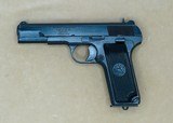 **SOLD** Zastava M57 pistol chambered in 7.62x25 Tokarev **With Holster** - 2 of 10