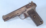 ** SOLD** Zastava M70AA Semi Auto Pistol Chambered in 9mm **Serbian Made - Cool Pistol** - 3 of 11