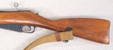 **SOLD** Izhevsk Arsenal Mosin Nagant Type 38 Carbine in 7.62x54R **Unique Version of Mosin Nagant - Mfg 1943** - 6 of 21
