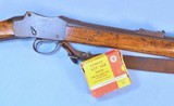 **SOLD** Enfield Martini Henry Mark IV No.1 Rifle in .577/450 Martini Caliber **Mfg 1887 - Antique** - 21 of 21