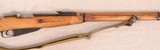 Tula Arsenal Model 1891/30 Bolt Action Rifle in 7.62x54R Caliber **Mfg 1942 - Tula Arsenal** - 3 of 22