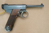 ** SOLD ** WW2 Japanese Nambu Type 14 Pistol in 8mm Nambu w/ Matching Mag made by the Kokubunji Arsenal
* ALL-MATCHING!!* - 6 of 25