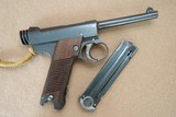 ** SOLD ** WW2 Japanese Nambu Type 14 Pistol in 8mm Nambu w/ Matching Mag made by the Kokubunji Arsenal
* ALL-MATCHING!!* - 20 of 25