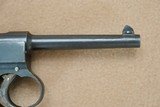 ** SOLD ** WW2 Japanese Nambu Type 14 Pistol in 8mm Nambu w/ Matching Mag made by the Kokubunji Arsenal
* ALL-MATCHING!!* - 9 of 25