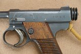 ** SOLD ** WW2 Japanese Nambu Type 14 Pistol in 8mm Nambu w/ Matching Mag made by the Kokubunji Arsenal
* ALL-MATCHING!!* - 5 of 25