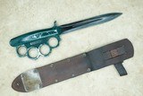 Original WW2 Everitt Knuckle Knife w/ Factory Scabbard
* RARE Fighter in Excellent Condition! * - 2 of 25