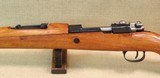 Yugo Military Model 24/47 Mauser in 8x57mm Mauser
* All-Matching & MINTY! * - 6 of 21