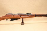 WW2 Russian 1944 Izhevsk Mosin Nagant M44 Carbine w/ Sling ** Excellent Condition ** - 3 of 23