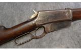 Winchester Model 1895 .38-72 - 2 of 9