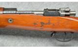 Persian ~ M98/29 ~ 8mm Mauser - 7 of 9