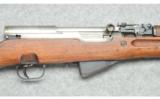 Zastava ~ M59/66A1 ~ 7.62x39mm - 3 of 9