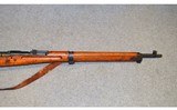 Arisaka ~ Type 99 ~ 7.7 Japanese - 11 of 12