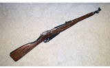 Chinese ~ M53 Mosin Nagant ~ 7.62x54R - 1 of 12