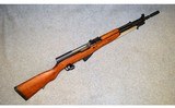 Zastava ~ M56/66 SKS ~ 7.62x39mm - 1 of 12