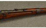 Arisaka ~ Type 99 ~ 7.7 Arisaka - 4 of 12