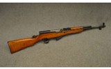 Chinese ~ SKS ~ 7.62x39MM - 1 of 12