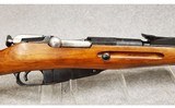 Mosin Nagant ~ M91/30 ~ 7.62x54R - 3 of 12