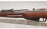 Izhevsk ~ Mosin Nagant M91/30 ~ 7.62x54R - 7 of 12