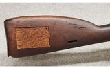 Izhevsk ~ Mosin Nagant M91/30 ~ 7.62x54R - 2 of 12