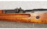 Arisaka ~ Type 99 ~ 7.7x58MM Arisaka - 7 of 12