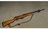 Yugoslavian ~ M59/66 SKS ~ 7.62x39mm - 1 of 12