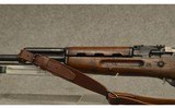 Romanian ~ M56 SKS ~ 7.62x39mm - 6 of 12