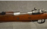 DWM ~ Brazillian 1908 ~ 7mm Mauser - 7 of 12