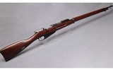 Remington ~ M91 ~ Mosin - 1 of 12