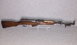 Chinese ~ Type 56 SKS ~ 7.62x39 mm - Image 1 of 12