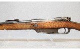 Spandau ~ Gewehr 88 ~ 8 MM Mauser - Image 8 of 10