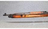 Soviet ~ VZ52 ~ 7.62x45 mm - Image 6 of 10