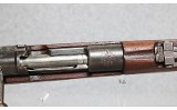 Ankara ~ M1938 ~ 8mm Mauser - Image 7 of 10