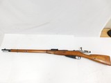 Russian Nagant M1891 Dragoon Rifle - 7 of 22