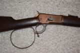 Rifleman&s RifleAS IN THE RIFLEMAN T V SHOW44-40WINCHESTER 1892- 7 of 9