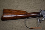 Winchester 1892 SRC Rifleman's Rifle - 8 of 15