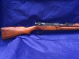 Japanese Type 99 Arisaka Mum T-99 T99 - 5 of 18