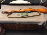 MOSIN NAGANT M-44 CARBINE -
POLISH CIRCLE11 - 1952 - RARE - 1 of 9