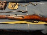 MOSIN NAGANT 91/30 *****COMPLETE PACKAGE**** - 3 of 9