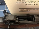 SPRINGFIELD ARMORY M1 GARAND-WW II-1945***EXTRAS*** - Image 9 of 11