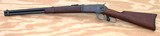 Winchester 1886 Saddle Ring Carbine SRC .45-70 High Condition - 5 of 15